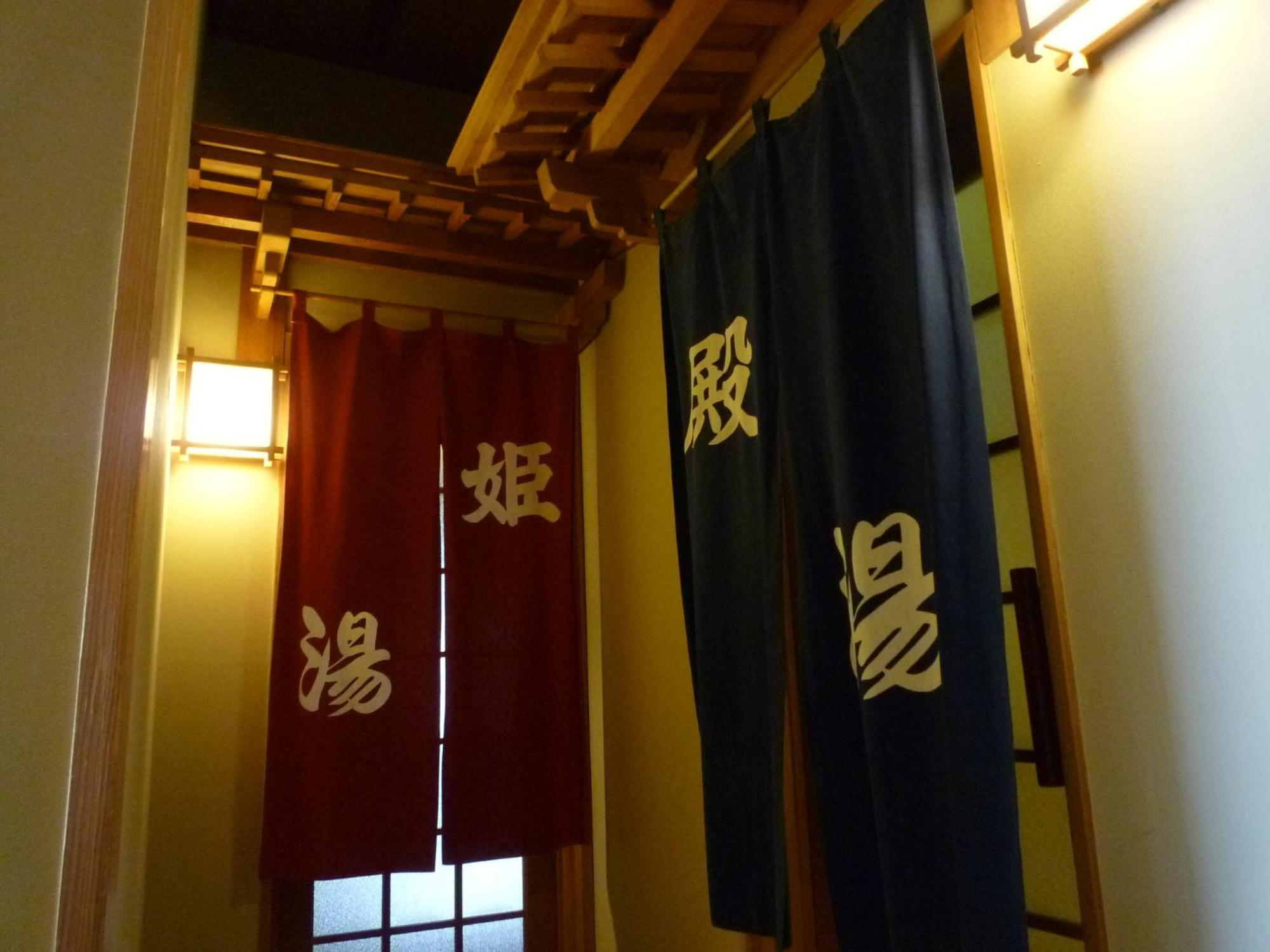 Yudanaka Tawaraya Ryokan Yamanouchi  Bagian luar foto